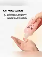 Пептидный набор RICHE, для окрашенных волос, 250 мл, 150 мл