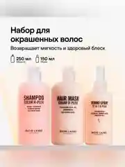 Пептидный набор RICHE, для окрашенных волос, 250 мл, 150 мл
