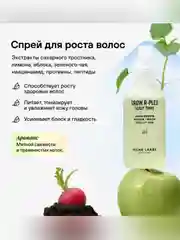 Набор RICHE, для роста и защиты волос, 150 мл, 118 мл