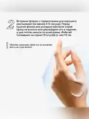 Набор RICHE, для роста и защиты волос, 150 мл, 118 мл