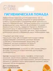 Оранжевый губная гигиеническая помада, новогодний бальзам для губ