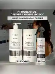 Набор для восстановления волос MIXIT 3-х ступенчатый уход: Шампунь + Бальзам + Спрей-блеск