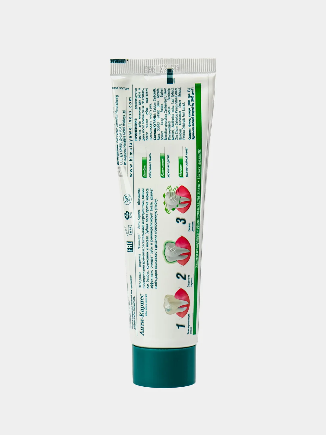 HIMALAYA SINCE 1930 Зубная паста на основе трав "Анти-Кариес", 125 гр