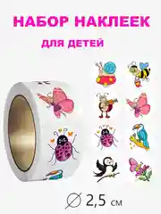 Конфетный наклейки Новогодние, наклейки детские,стикеры для творчества, поощрительные для оценок