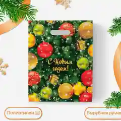 Пакет подарочный новогодний , размер 30*40 см, количество 3 шт, 5 шт