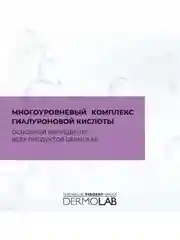 DEBORAH DERMOLAB Крем дневной против первых морщин FIRMING ANTI-WRINKLE SPF 10 50 мл