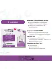 DEBORAH DERMOLAB Крем дневной против первых морщин FIRMING ANTI-WRINKLE SPF 10 50 мл