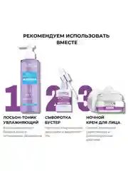 DEBORAH DERMOLAB Крем дневной против первых морщин FIRMING ANTI-WRINKLE SPF 10 50 мл