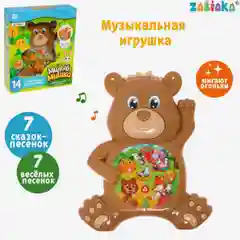 Обучающая, развивающая игрушка, Музыкальный медведь,световые и звуковые эффекты