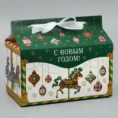 Тёмно-зелёный коробка новогодняя " С новым 2025 годом!", 10см х18см х14см