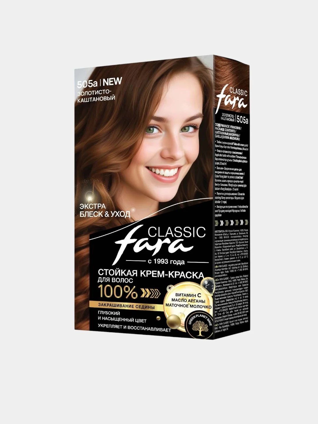 Краска для волос Fara Classic, разные оттенки