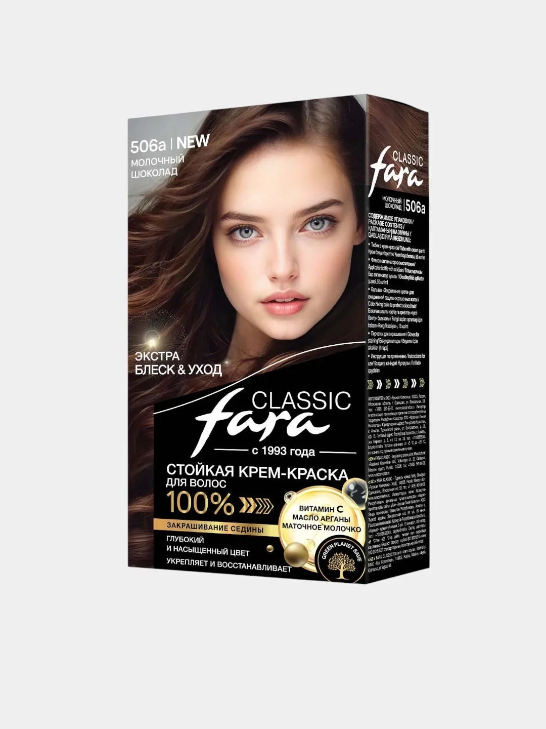 Краска для волос Fara Classic, разные оттенки