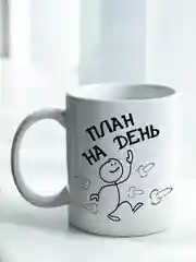 Черный кружка с принтом, 8 видов