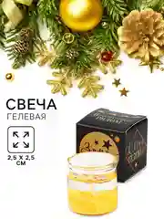 Новогодняя свеча гелевая. Символ года - змея. 2,5 х 2,5 х 2,5 см