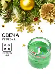 Зеленый новогодняя свеча гелевая. Символ года - змея. 2,5 х 2,5 х 2,5 см