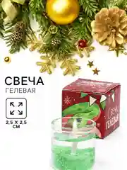 Зеленый новогодняя свеча гелевая. Символ года - змея. 2,5 х 2,5 х 2,5 см