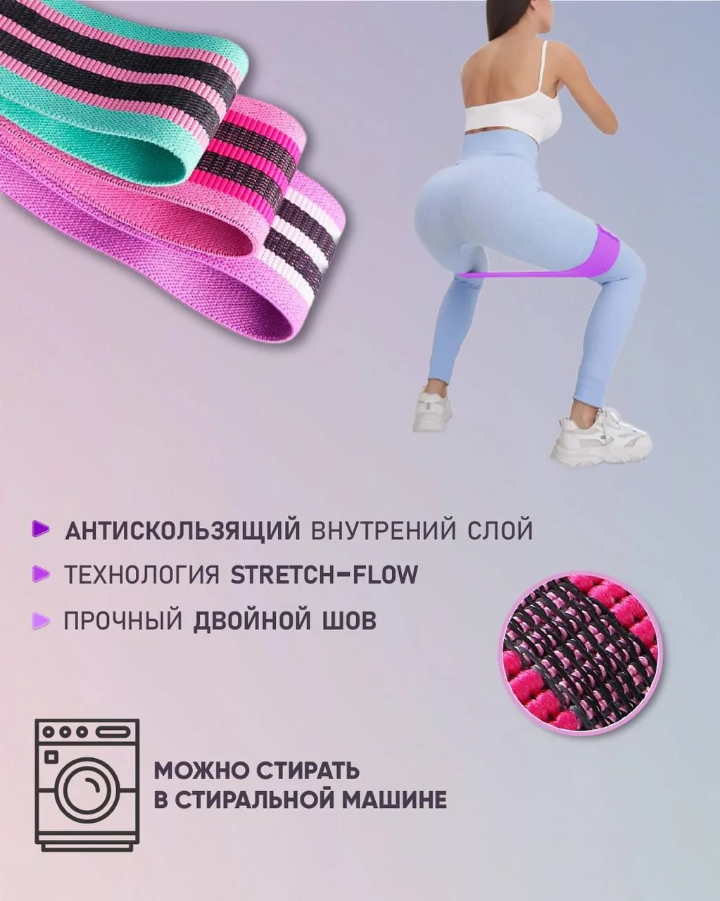 Фитнес-резинки тканевые, для занятий спортом