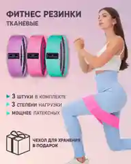 Белый фитнес-резинки тканевые, для занятий спортом