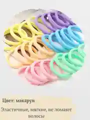 Разноцветный бесшовные резинки набор 50 штук, 4см диаметр, суперэластичные