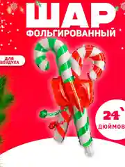 Воздушные шары новогодние, Дед Мороз, Снеговик, декор новогодний, новогодние флажки