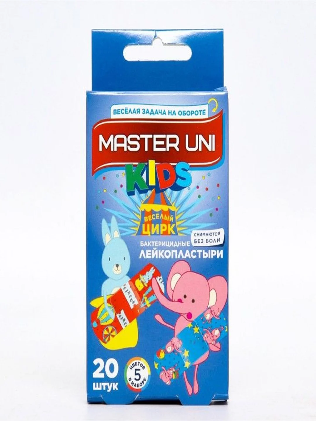 Белый лейкопластырь.пластырь перцовый.Лейкопластырь детский Master Uni Kids