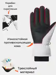 Горнолыжные перчатки,сноубордические,сенсорные,зимние,унисекс
