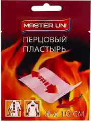 Бежевый лейкопластырь.пластырь перцовый.Лейкопластырь детский Master Uni Kids