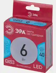 Лампочка светодиодная ЭРА LED GX-6W-840-GX53 R 6 Вт таблетка нейтральный белый свет 4000К