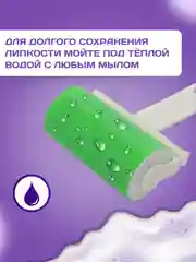 Голубой многоразовый липкий ролик, валик для очистки одежды