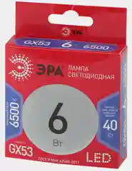 Лампочка светодиодная ЭРА LED GX-6W-865-GX53 R GX53 6Вт таблетка хол. дневной свет 6500К