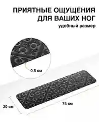 Коврики для ступеней комплект 5шт 20х76. Набор ковриков для ступеней