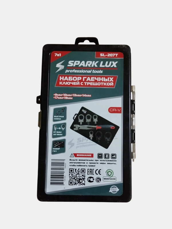Набор гаечных шарнирных сменных ключей с трещоткой, Spark Lux, 7 и 12 в 1