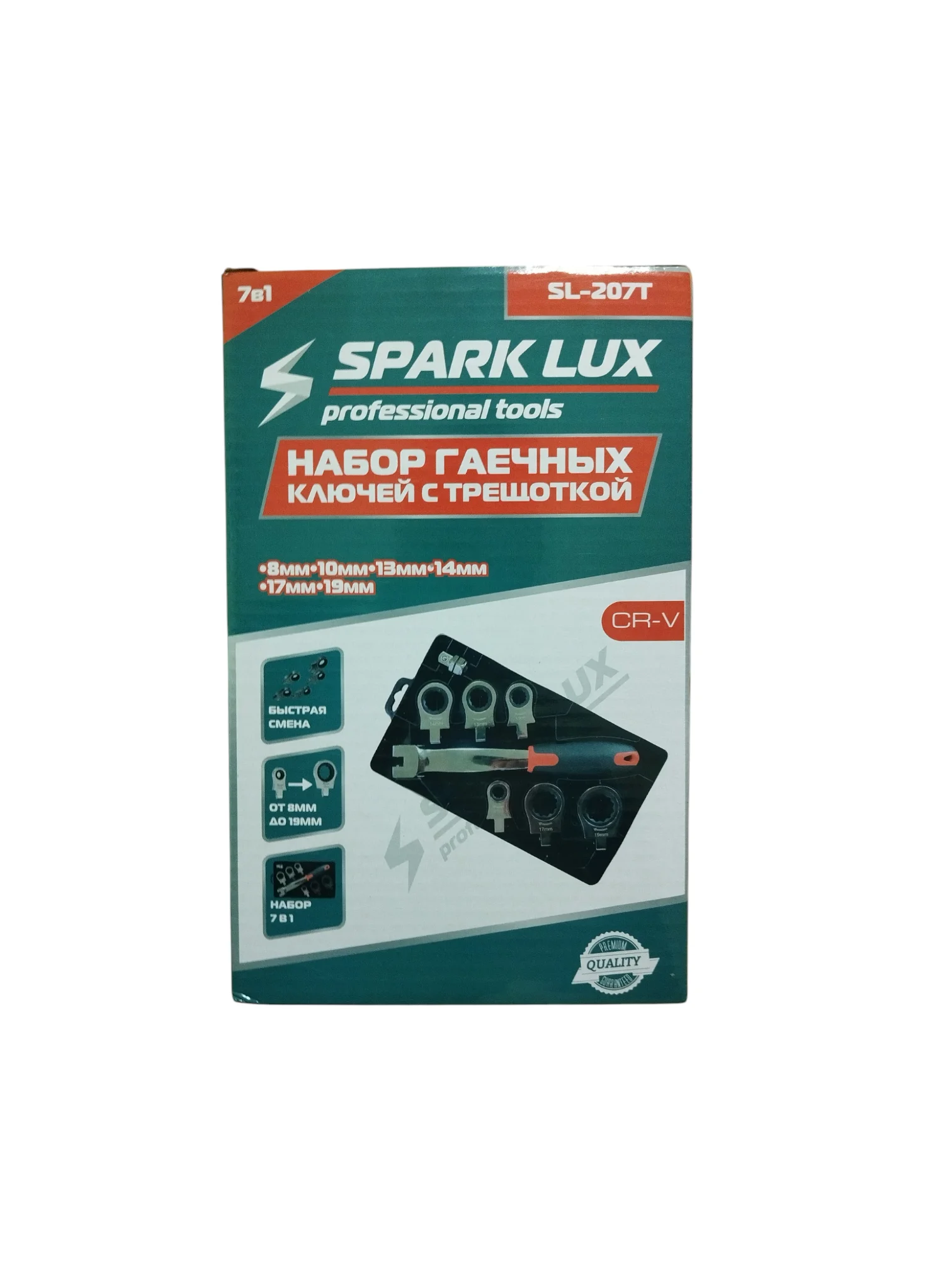 Набор гаечных шарнирных сменных ключей с трещоткой, Spark Lux, 7 и 12 в 1