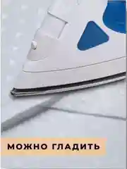 Штора для ванной комнаты, водонепроницаемая 180 х 180см