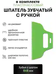 Набор шпателей пластиковых для клея