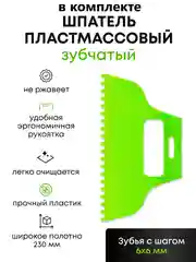 Набор шпателей пластиковых для клея