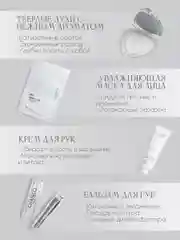 Белый подарочный набор косметики для девушки,женщины,бьюти бокс,гирлянда роса 50 см на Новый год