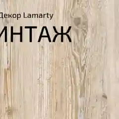 Светло-бежевый полка настенная навесная, 2 отделения, 87 см