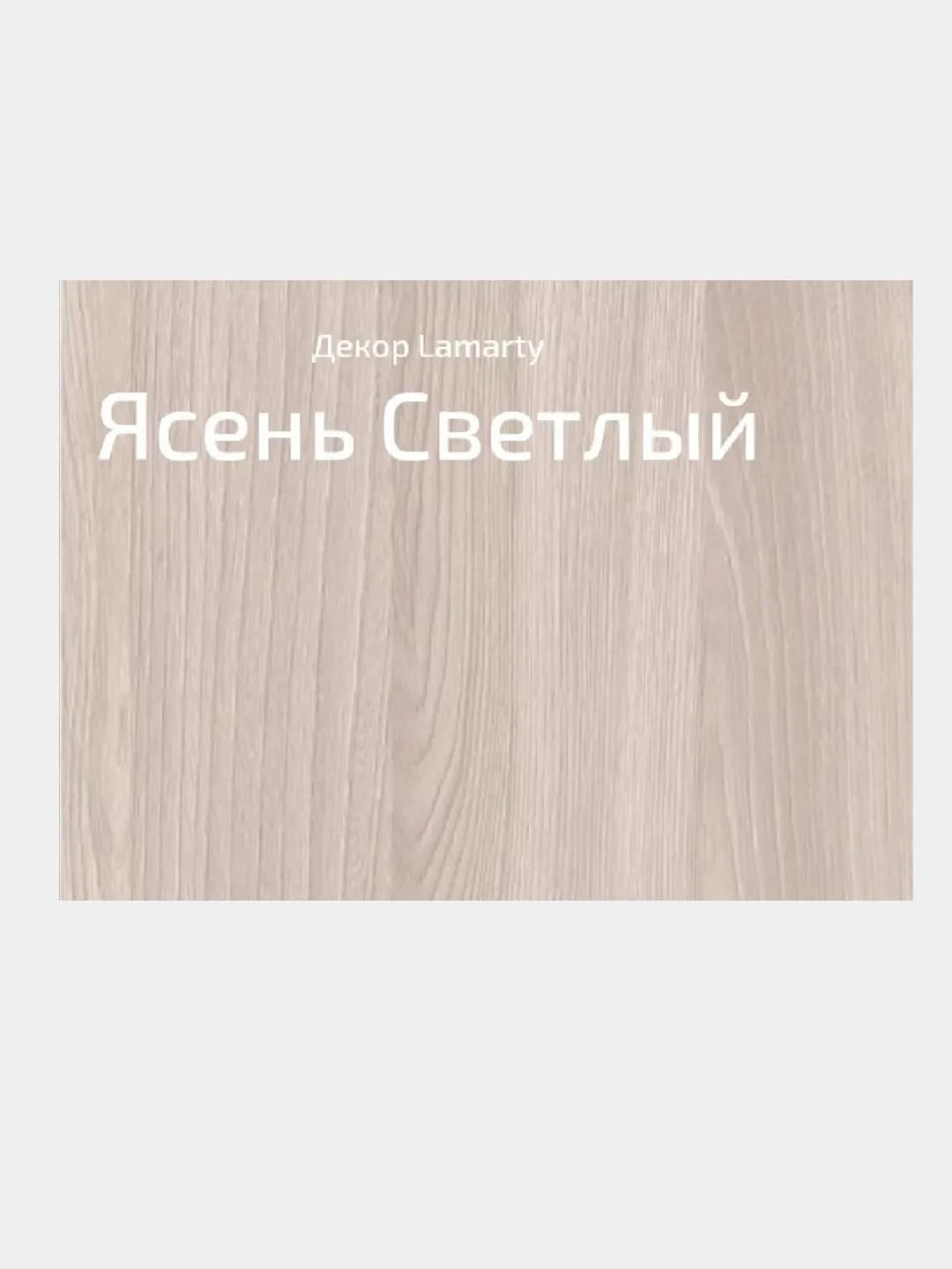 Полка настенная из ЛДСП, 100 см, 3 цвета