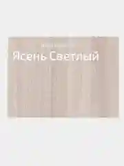 Полка настенная из ЛДСП, 100 см, 3 цвета