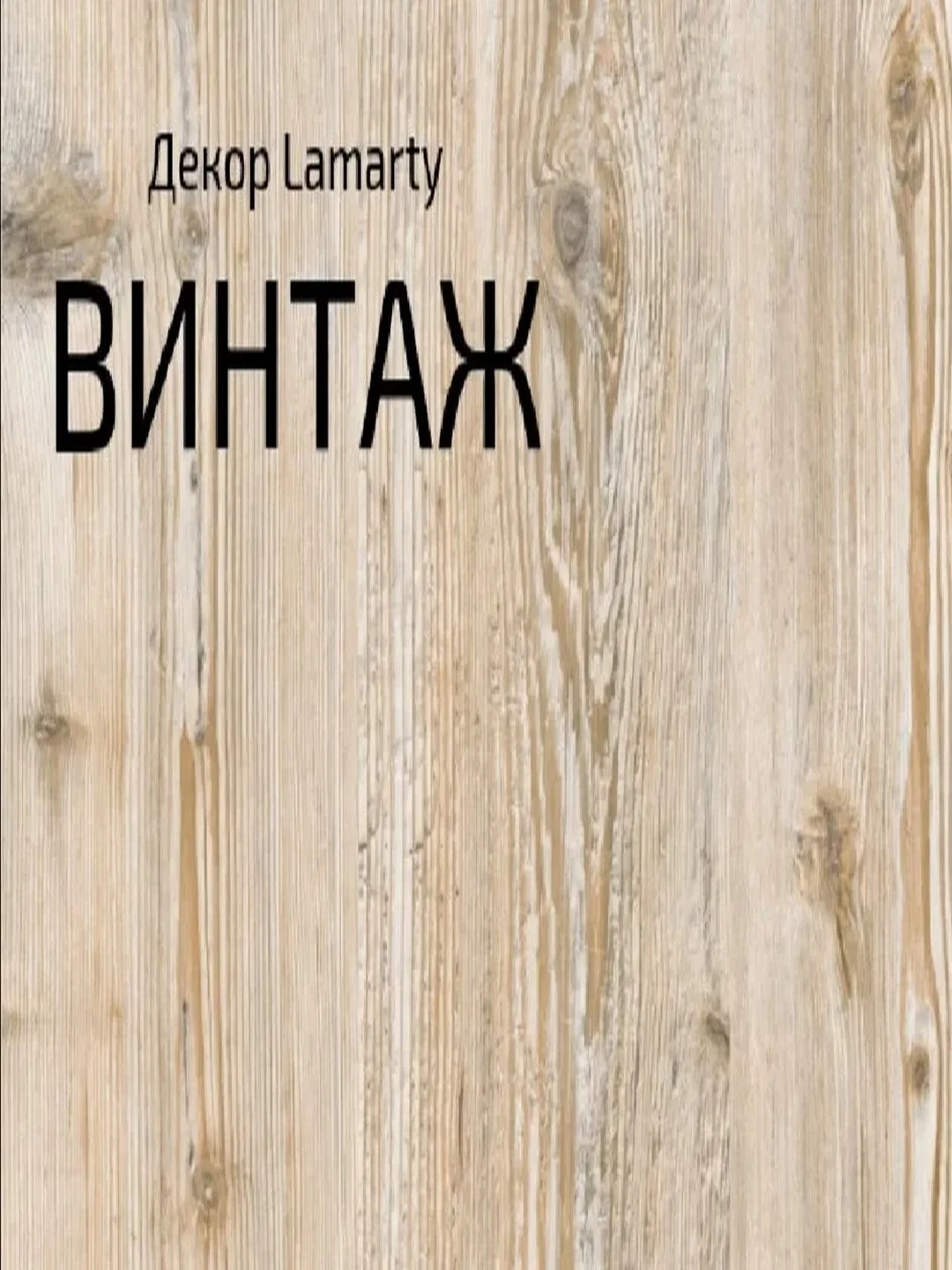 Полка настенная из ЛДСП, 100 см, 3 цвета
