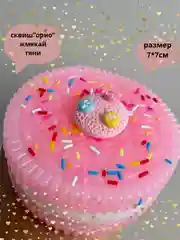 Молочный игрушка сквиш-антистресс, таба, лапка кошачья, хомяк, орио, куроми, капибара, хеллоу кити