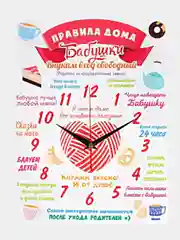 Вишнёвый часы-картина настенные, интерьерные "Правила", 30 х 40 см, на холсте, бесшумные