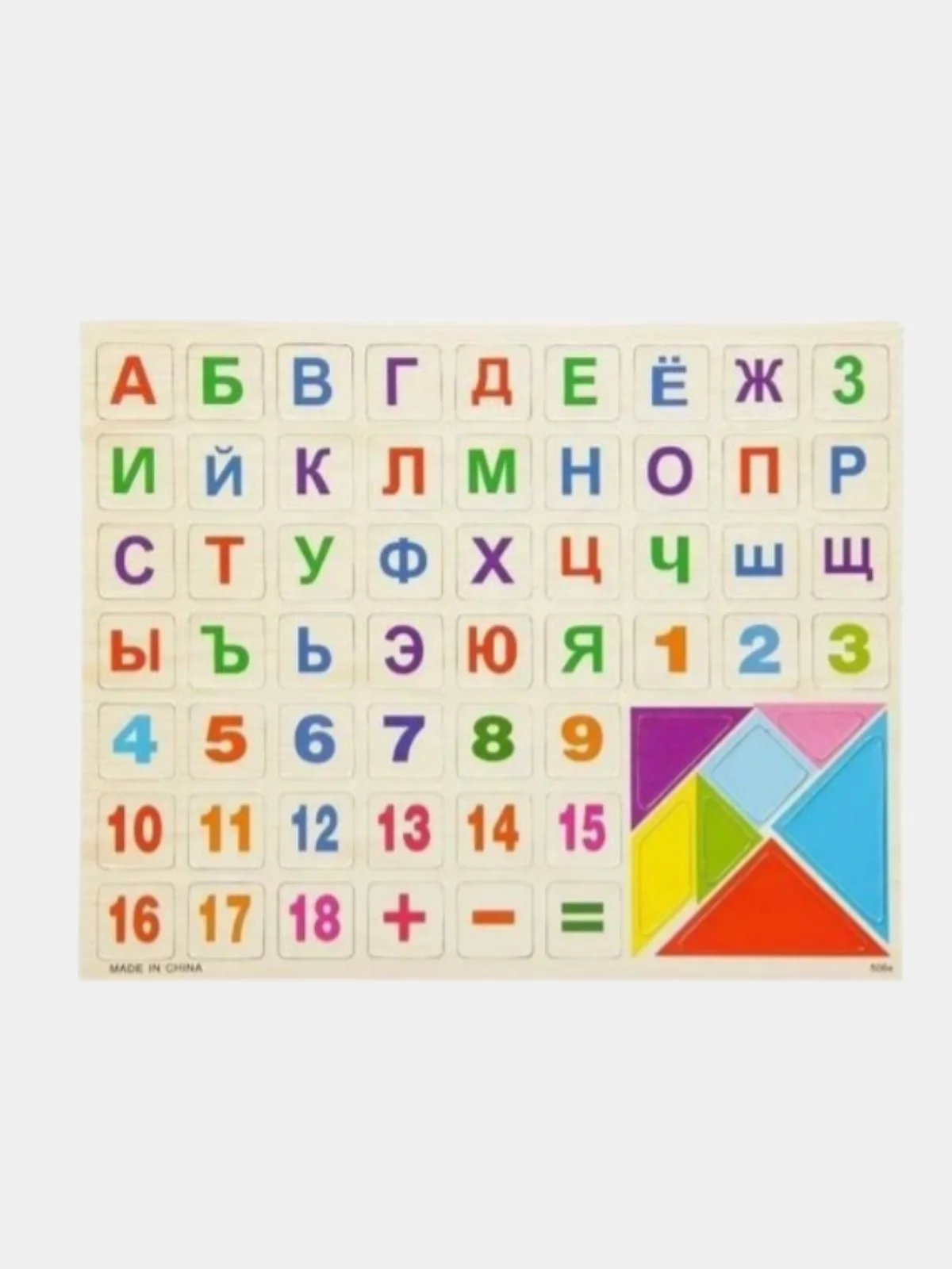 Мольберт для рисования двусторонний, магнитная доска, детский мольберт