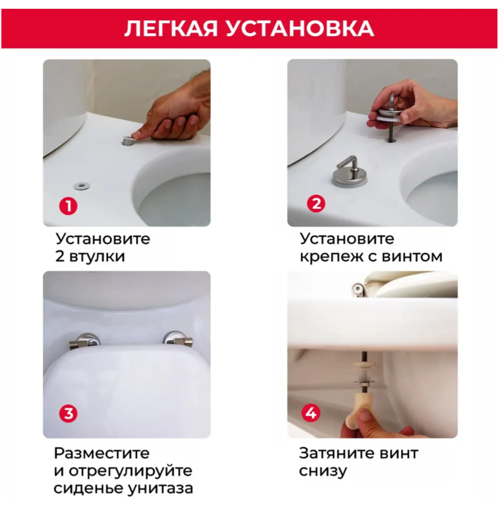 Сиденье для унитаза Wirquin, материал МДФ, крепления нержавеющая сталь, AB00610