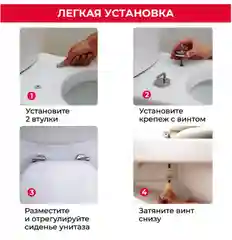 Сиденье для унитаза Wirquin, материал МДФ, крепления нержавеющая сталь, AB00610