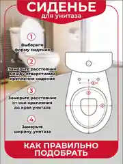 Белый сиденье для унитаза Wirqiun "Сардины", микролифт, МДФ, нержавеющая сталь, 20722979