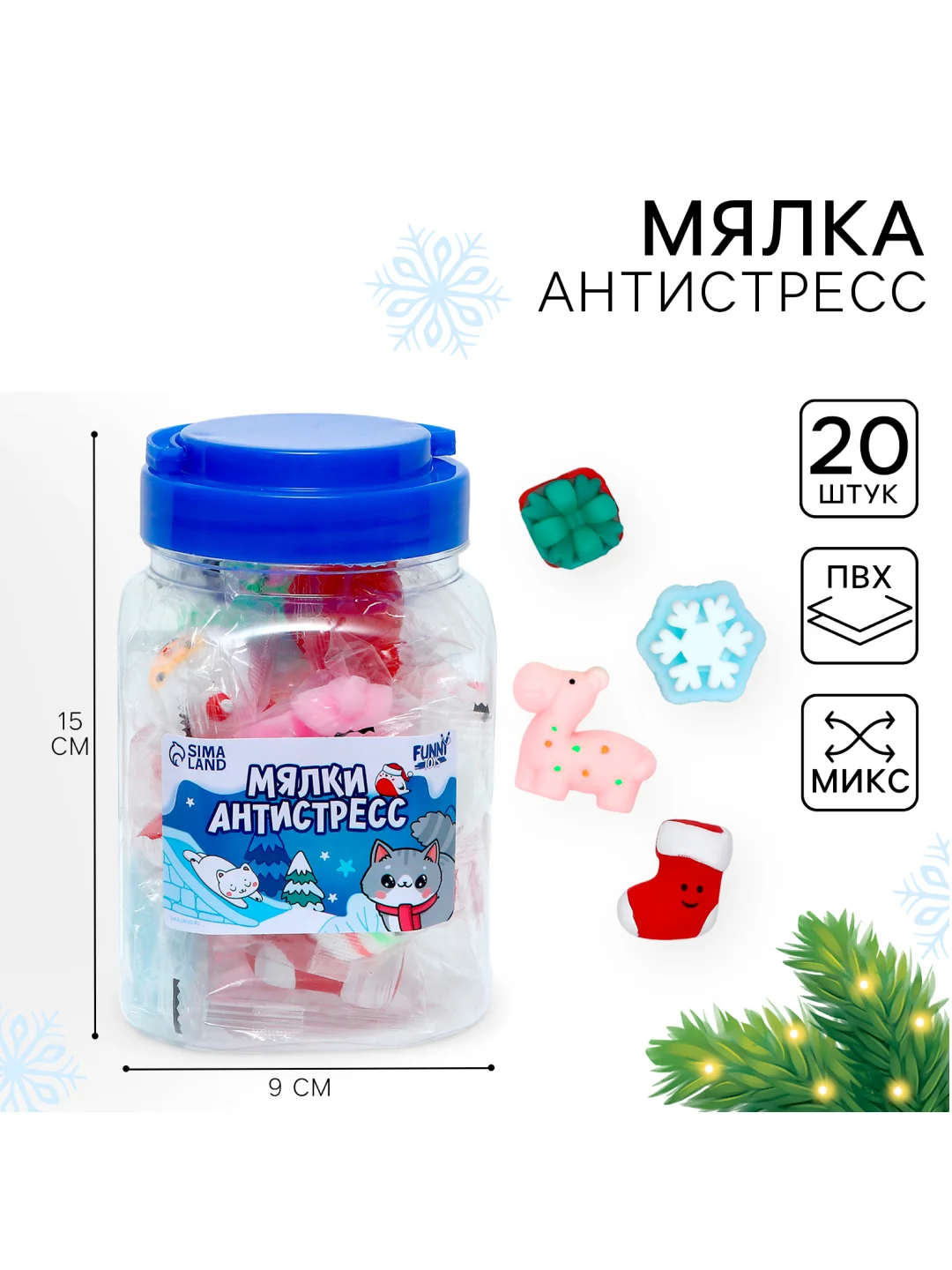 Синий сквиш набор антистресс мялка сквиш в банке
