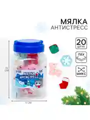 Синий сквиш набор антистресс мялка сквиш в банке
