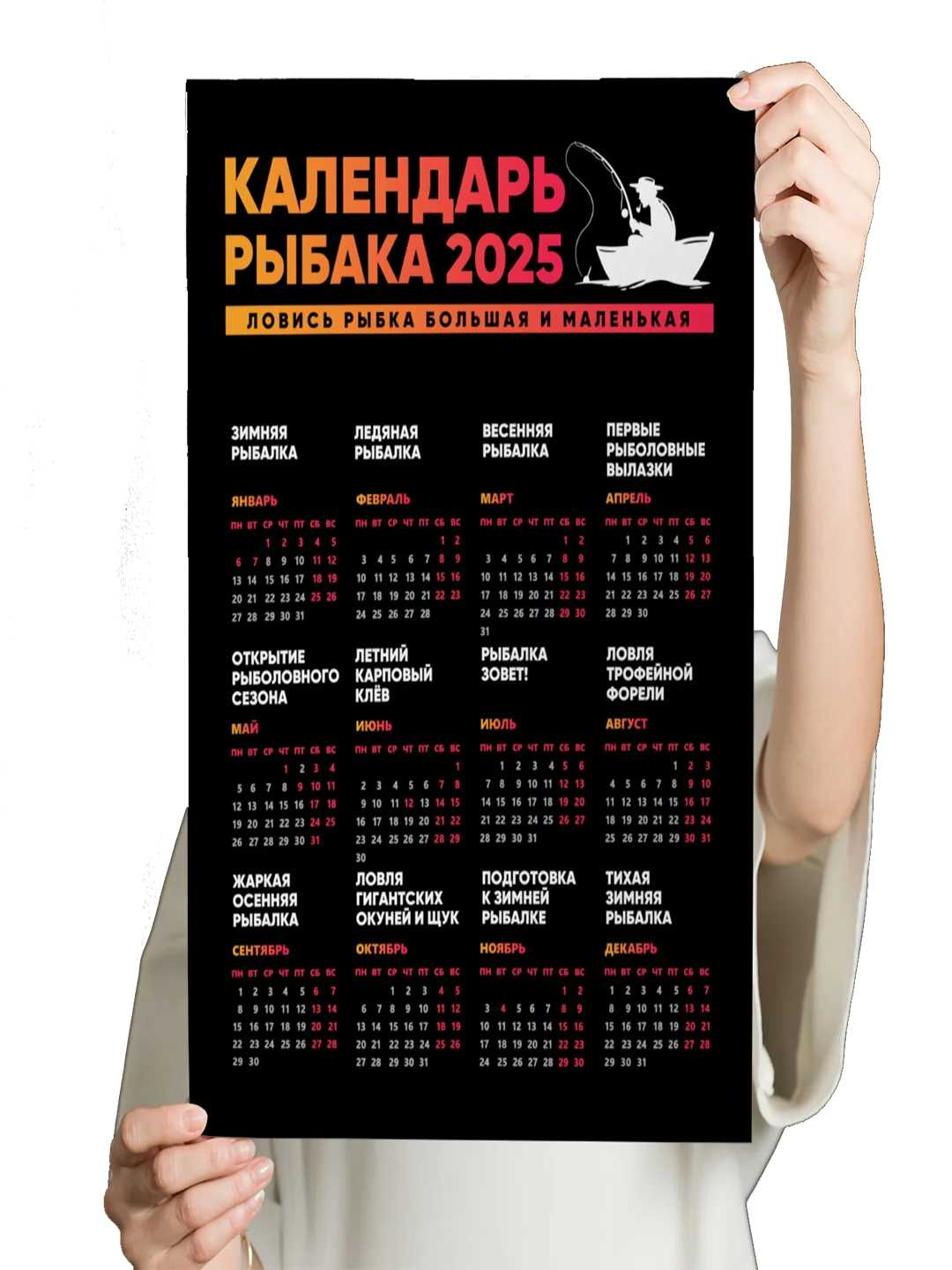 Лайм календарь на Новый 2025 год 18+, алкокалендарь, офигенный, гребаный, 42 вида размер А4